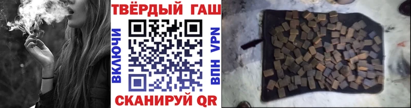 Где купить наркотики Полярные Зори APVP ТГК ГАШ Бошки Шишки КОКАИН