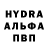 Первитин витя Isnani As