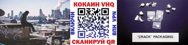 Cocaine 98% Полярные Зори