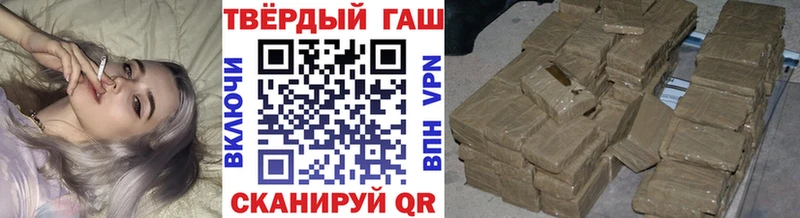 Гашиш Ice-O-Lator  Полярные Зори 