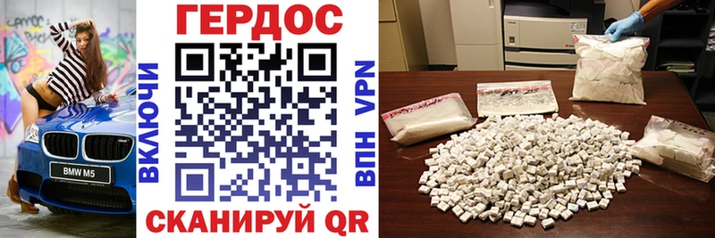 Героин Heroin купить наркоту Полярные Зори