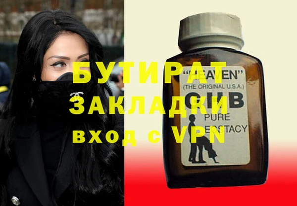 наркотики Арсеньев