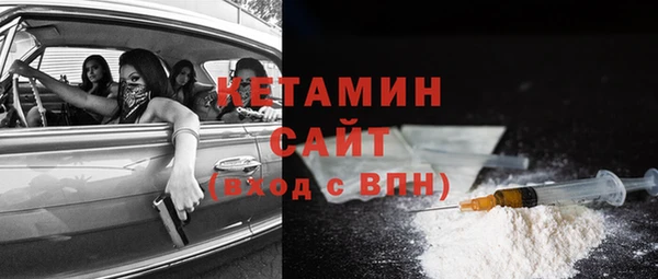 марихуана Армянск