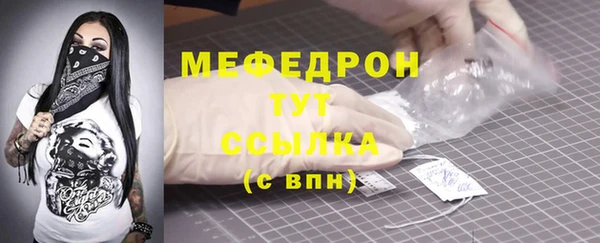 наркотики Арсеньев