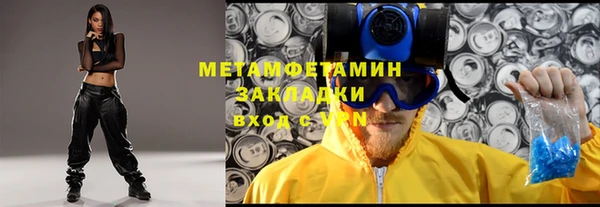 наркотики Арсеньев