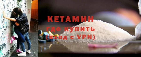 наркотики Арсеньев