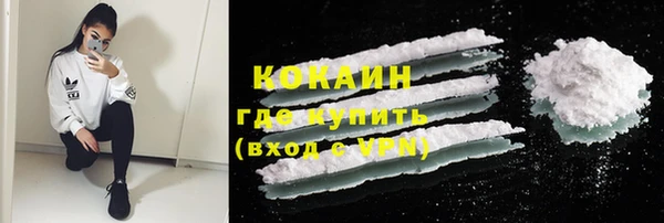 наркотики Арсеньев