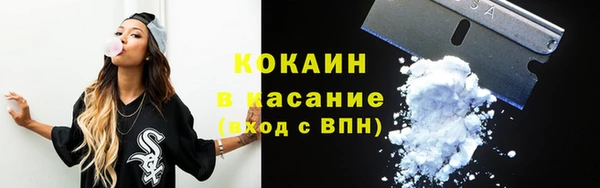 наркотики Арсеньев