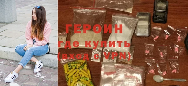 наркотики Арсеньев