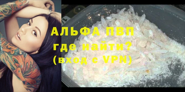марихуана Армянск