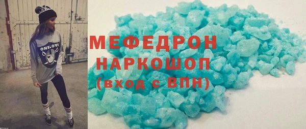 марихуана Армянск