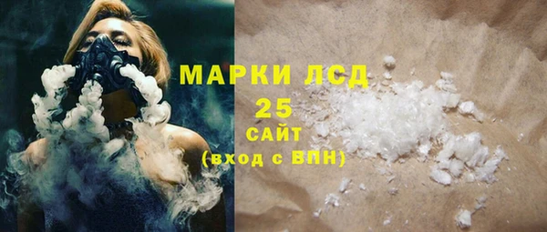 марихуана Армянск
