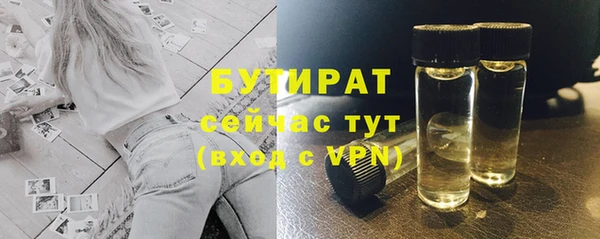 марихуана Армянск