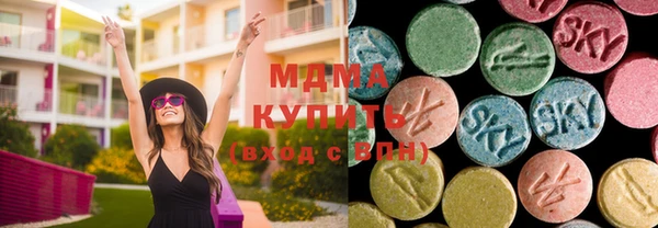 марихуана Армянск