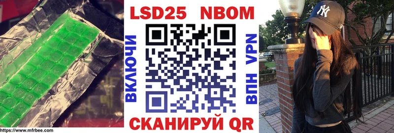 Лсд 25 экстази ecstasy Полярные Зори
