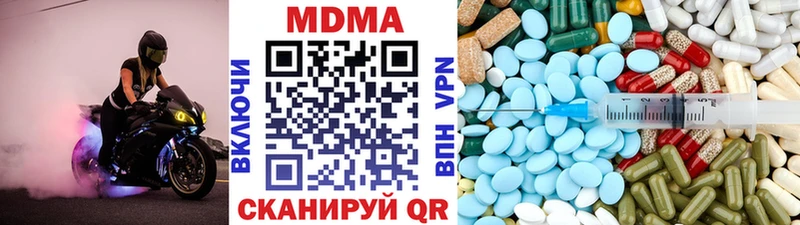 MDMA Molly  Полярные Зори 