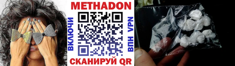 Метадон methadone  blacksprut рабочий сайт  Полярные Зори 