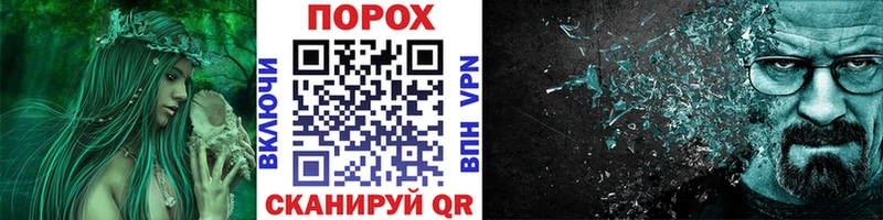 Метамфетамин Декстрометамфетамин 99.9%  дарнет шоп  Полярные Зори 