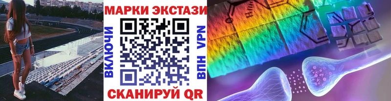 как найти   Полярные Зори  Наркотические марки 1,8мг 